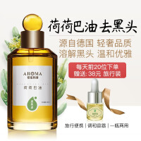 爱诺玛亚（AROMA）补水