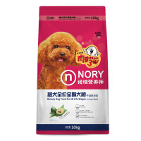 诺瑞（NORY）狗粮