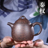 吟香茗茶壶