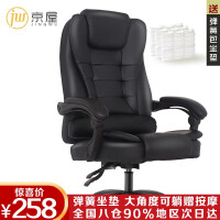 老板椅椅垫