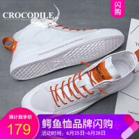 尊度鐵騎（ZUNDUTIEQI）韩版帆布鞋