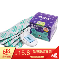 维康（wecan）洗护用品