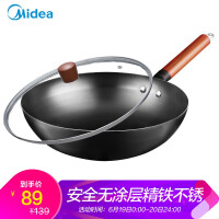 美的（Midea）锅盖