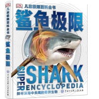 鲨鱼图书