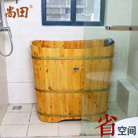 木质洗澡桶节水型