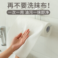 洁家（JIEJIA）厨房用品