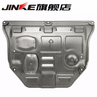 金科（JINKE）底盘装甲/护板