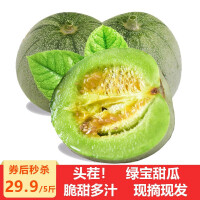 特产绿宝石香瓜