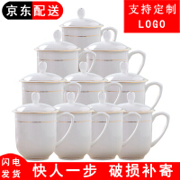 陶相惠陶瓷茶杯