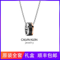 CalvinKlein项链