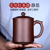 荆邑紫砂茶杯