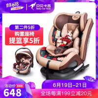 安全宝宝坐椅