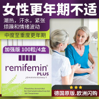 remifemin女性护理