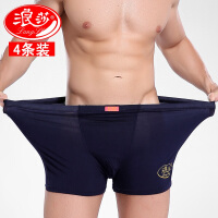 超肥超大男短裤