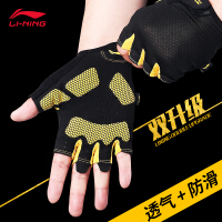 李宁（LI-NING）手套