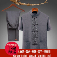 中式服装唐装