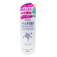 日本米化妆水