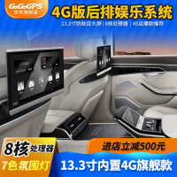 汽车车载电子gps