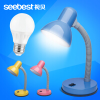 视贝（SEEBEST）阅读台灯