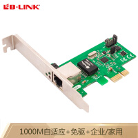 必联（LB-LINK）网络产品