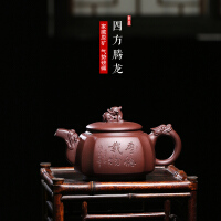 荆邑陶瓷茶壶