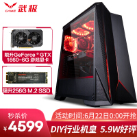 深圳宝安组装电脑