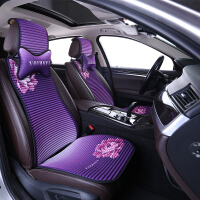 汽车坐垫冬季紫色