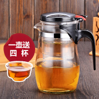 唐易玻璃茶具