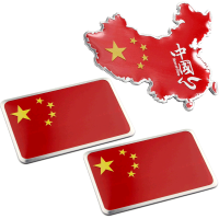 中国地图车贴