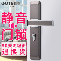 固特（GUTE）机械锁