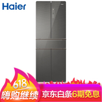 海尔（Haier）中字五门冰箱