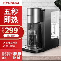 现代（HYUNDAI）电热水瓶