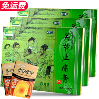 巴斯特（BST）中西药品