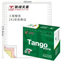 TANGO三联整张撕边