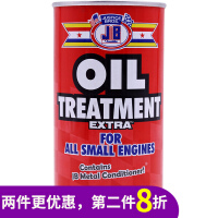 JB新世纪保护神机油添加剂