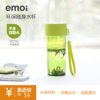 基本生活（emoi）茶杯