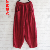红绒女裤