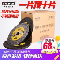 UYUSTOOLS五金工具