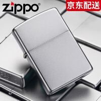 zippo经典铬