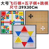 彤乐（Tongle）跳棋