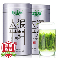 太平猴魁绿茶