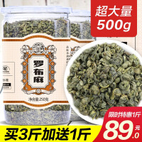 益君老腊味