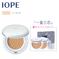 韩国护肤品iope