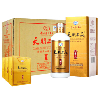 天朝上品酱香白酒