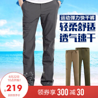 安徽长裤
