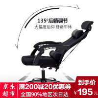 非洲鹰（feizhouying）人体工程学椅