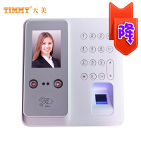 TIMMY智能家居