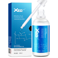 XEQ玻尿酸