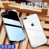 iphone手机壳硬