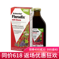 Floradix营养成分